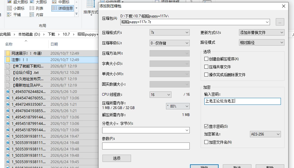 屏幕截图 2026-10-07 131231.png